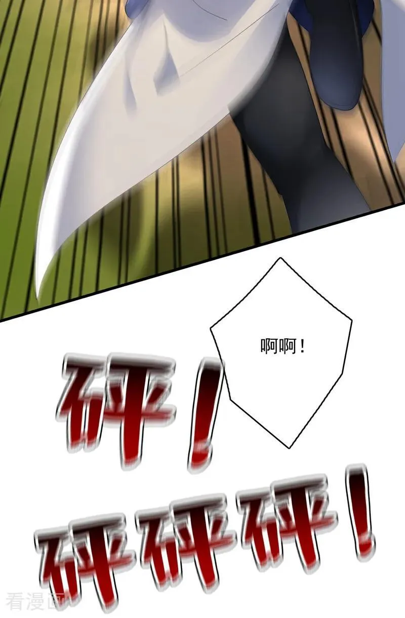 后代请我出山陈玄漫画,第301话 你对我不服气？2图