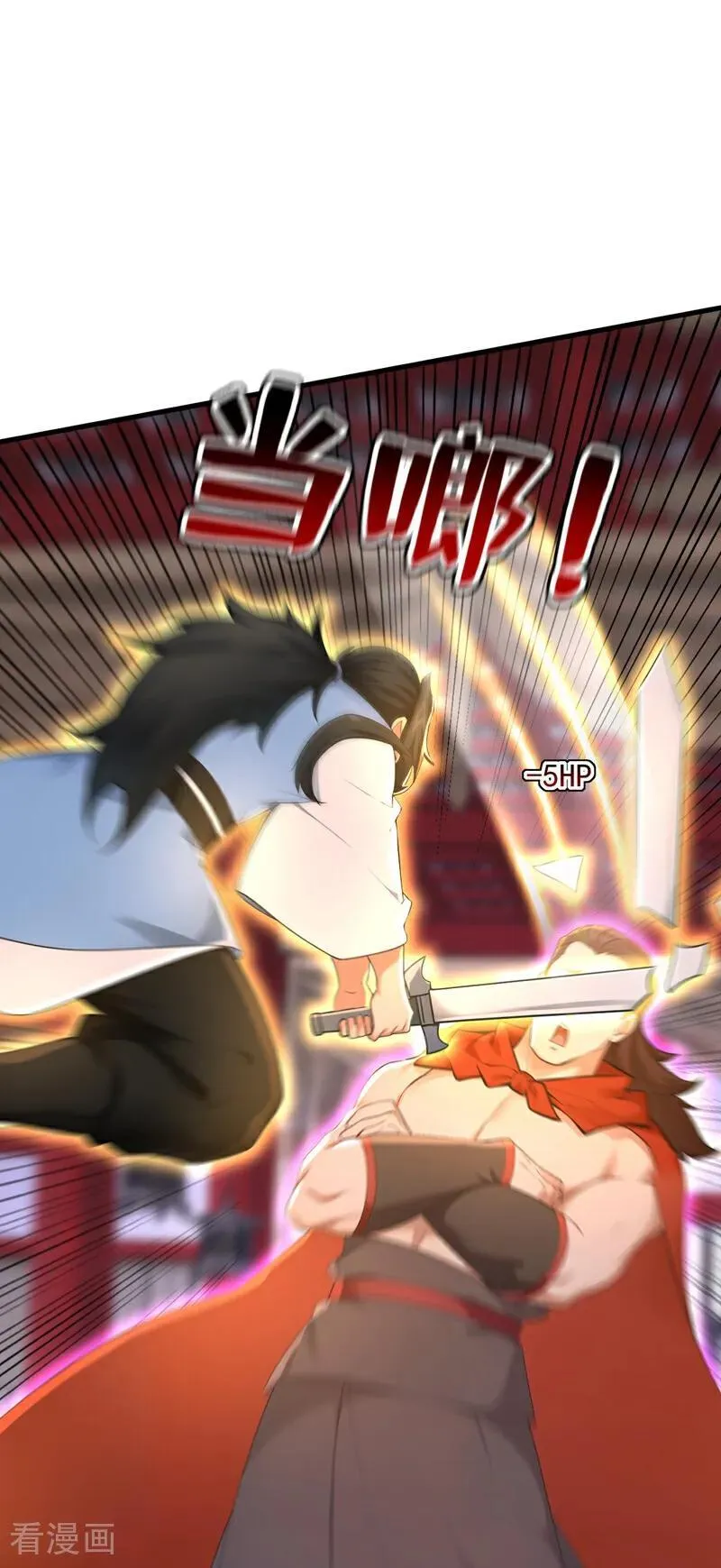 后代请我出山陈玄漫画,第303话 通过考验！1图