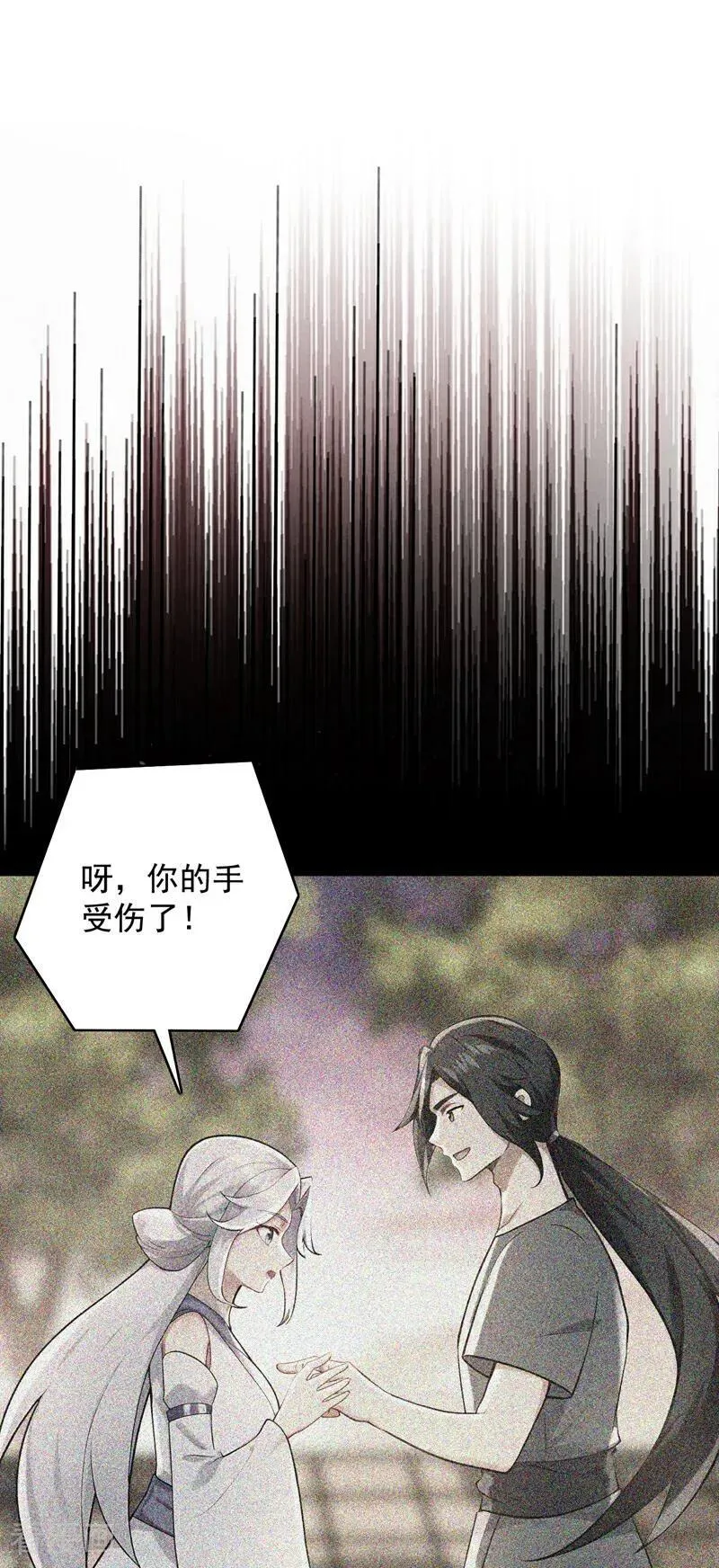 隐居十万年后代请我出山小说结局漫画,第299话 反败为胜！2图