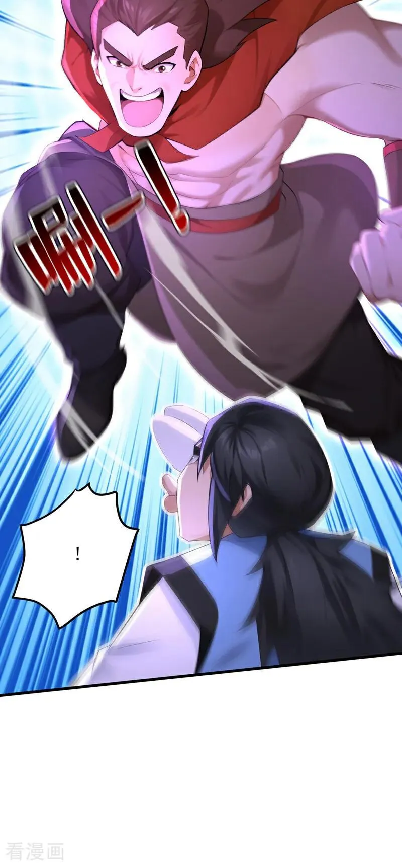 后代请我出山陈玄漫画,第303话 通过考验！2图