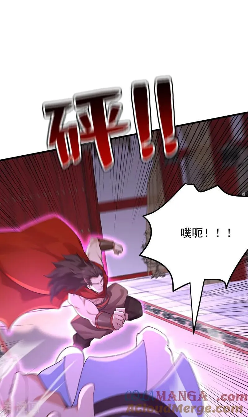 后代请我出山陈玄漫画,第303话 通过考验！2图