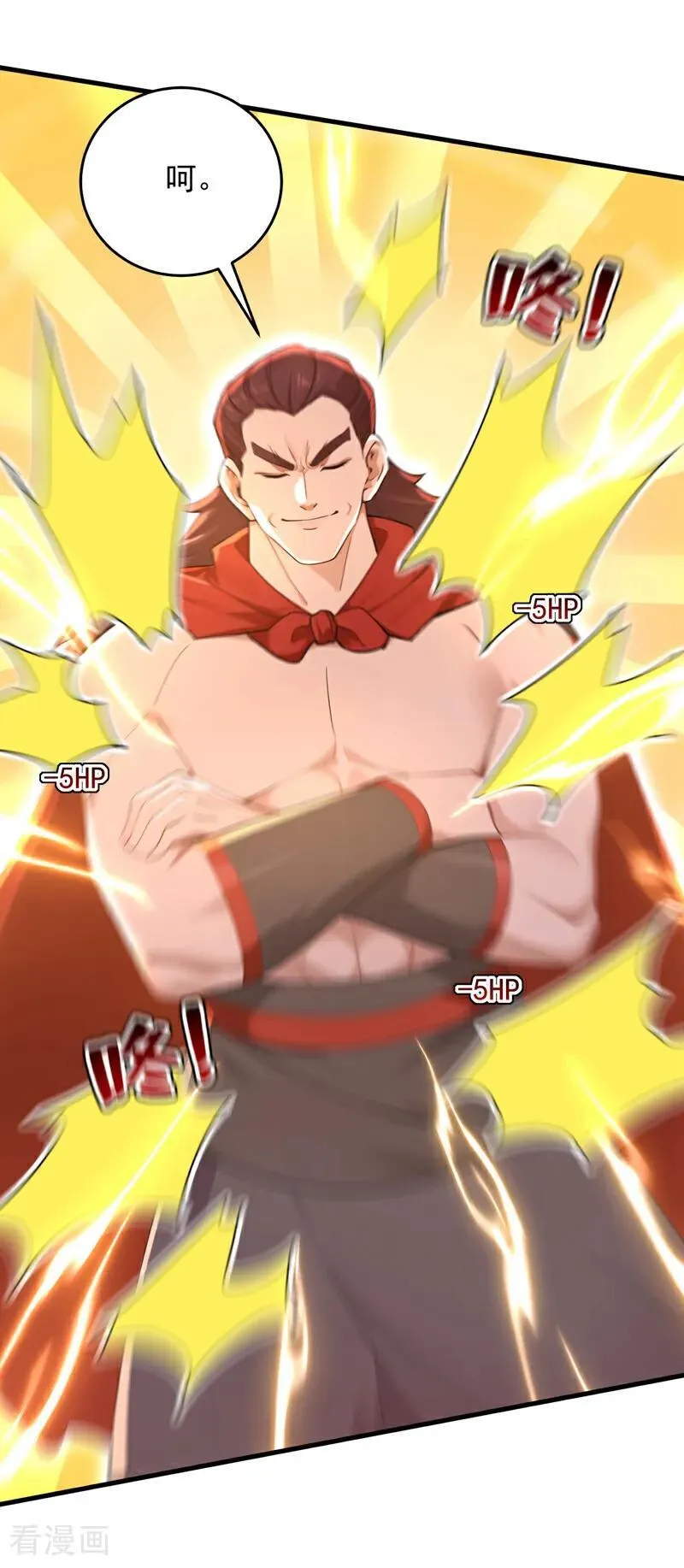 后代请我出山陈玄漫画,第303话 通过考验！2图
