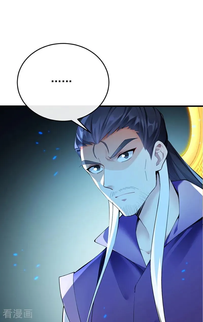开局十个大帝都是我徒弟漫画,第400话 只要他一人？2图
