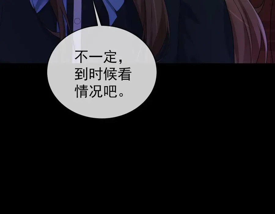 千亿总裁独宠替身妻身份暴露漫画,第73话 吃醋2图
