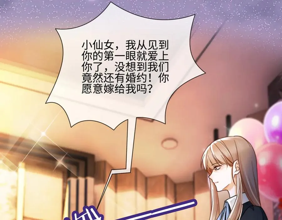 千亿总裁独宠替身妻身份暴露漫画,第72话 求婚2图