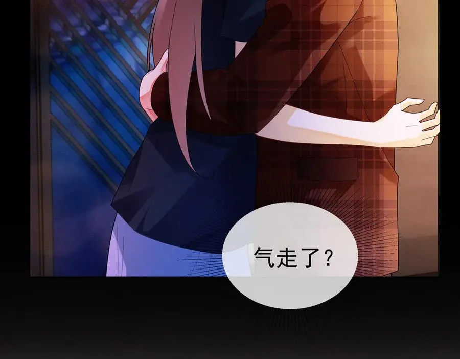 千亿总裁独宠替身妻身份暴露漫画,第73话 吃醋2图
