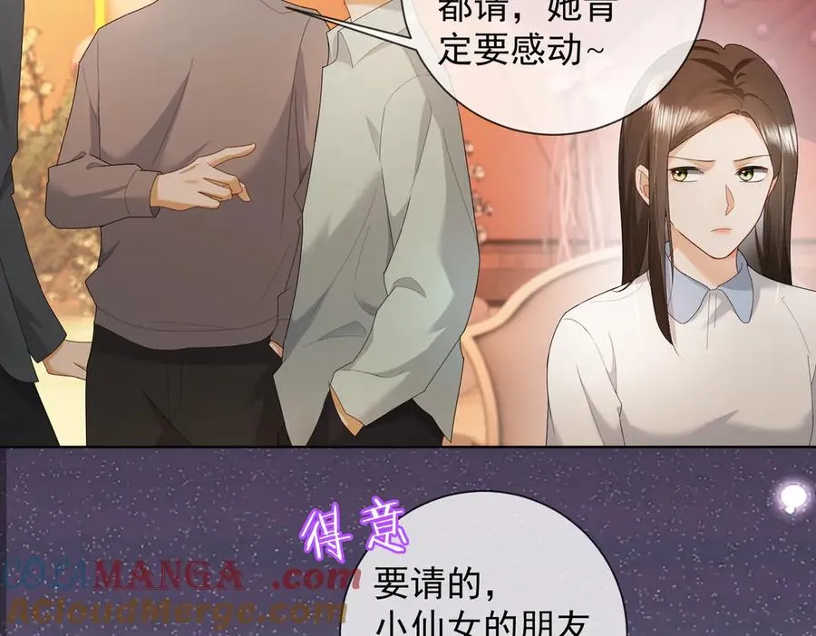千亿总裁独宠替身妻一口气看完漫画,第72话 求婚1图