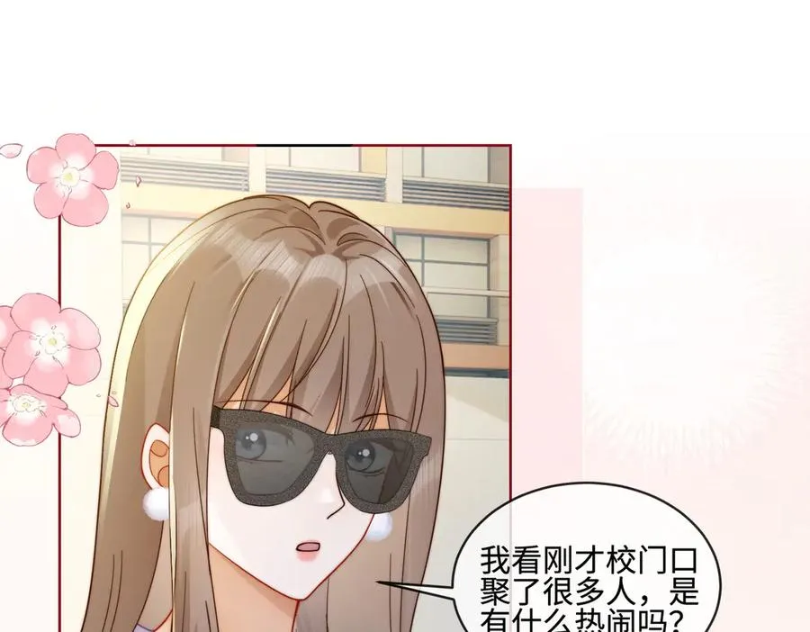 千亿总裁独宠替身妻一口气看完漫画,第69话 清大第一美女2图