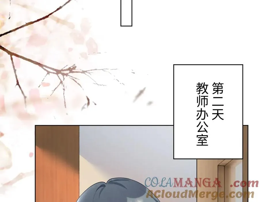 千亿总裁独宠替身妻身份暴露漫画,第73话 吃醋1图