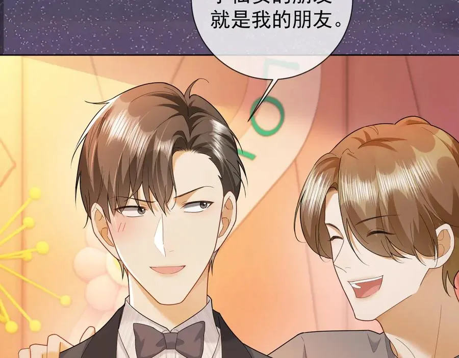 千亿总裁独宠替身妻一口气看完漫画,第72话 求婚2图