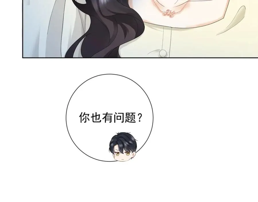 千亿总裁独宠替身妻身份暴露漫画,第71话 总裁忍不住的关心瓷瓷2图