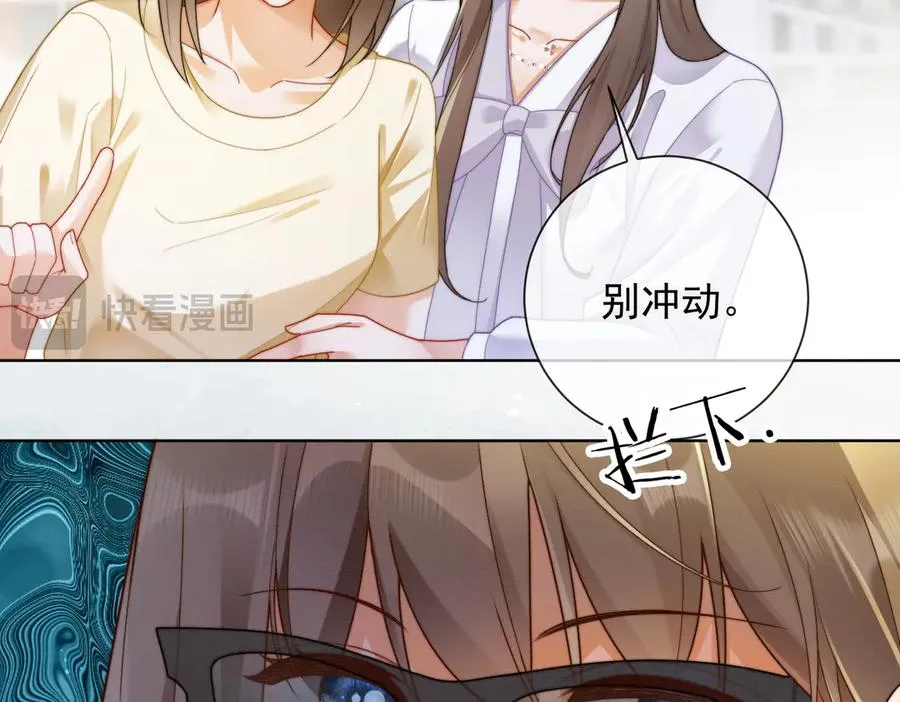 千亿总裁独宠替身妻一口气看完漫画,第69话 清大第一美女1图