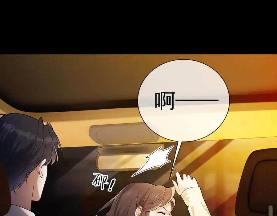 千亿总裁独宠替身妻身份暴露漫画,第73话 吃醋2图