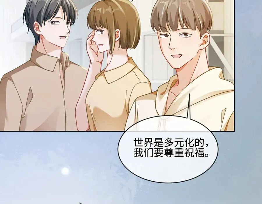 千亿总裁独宠替身妻一口气看完漫画,第69话 清大第一美女2图