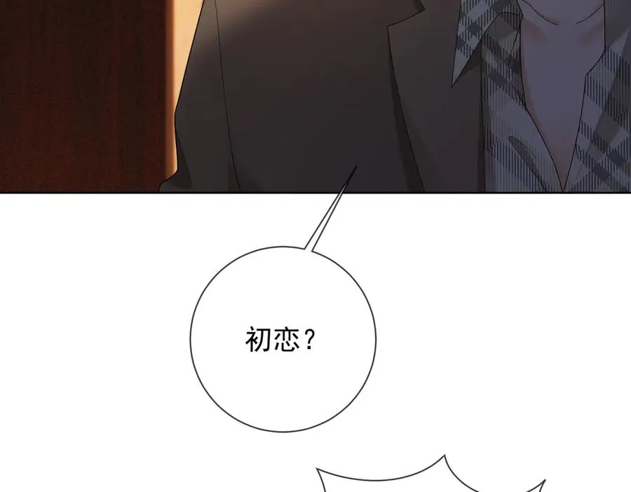 千亿总裁独宠替身妻一口气看完漫画,第72话 求婚2图