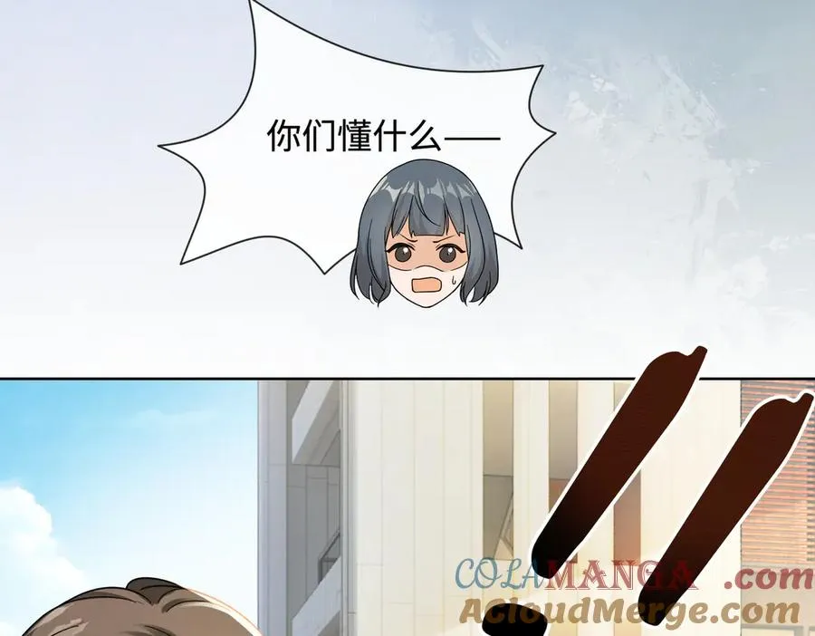 千亿总裁独宠替身妻一口气看完漫画,第69话 清大第一美女1图