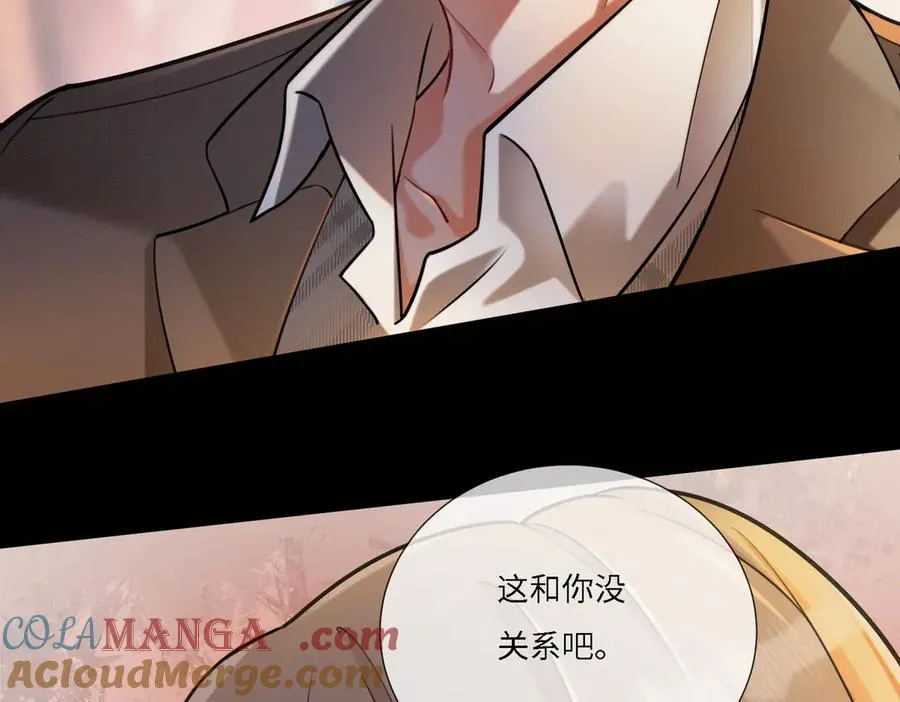 千亿总裁独宠替身妻身份暴露漫画,第72话 求婚1图