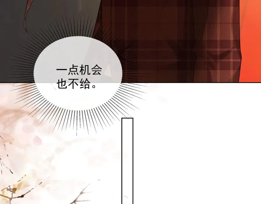 千亿总裁独宠替身妻身份暴露漫画,第73话 吃醋2图