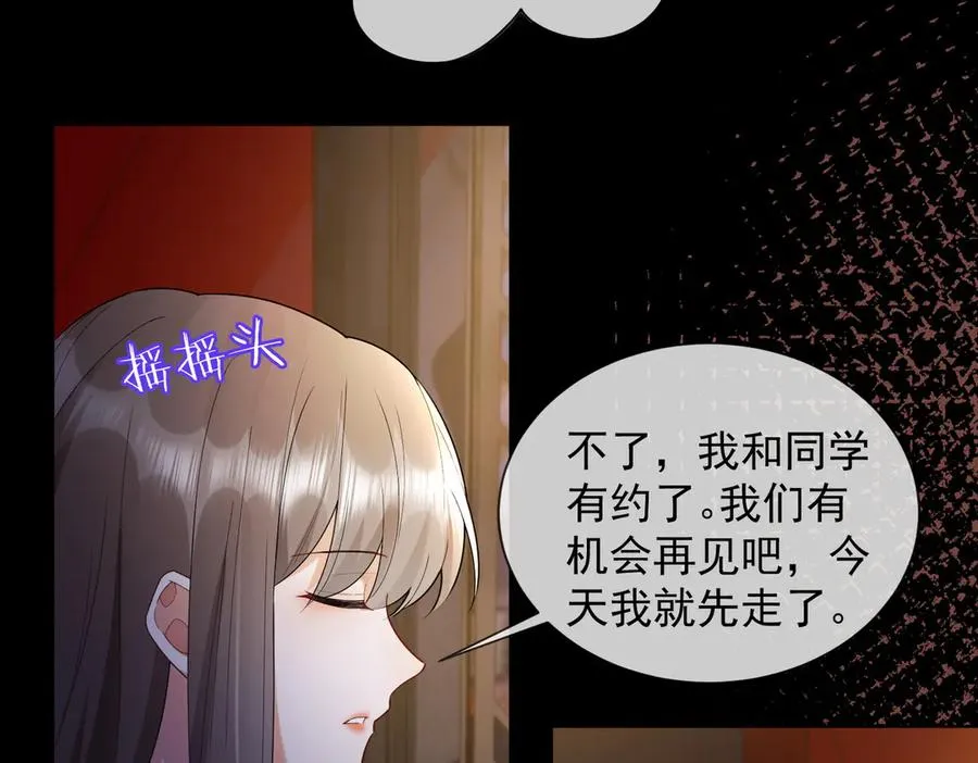 千亿总裁独宠替身妻身份暴露漫画,第73话 吃醋2图