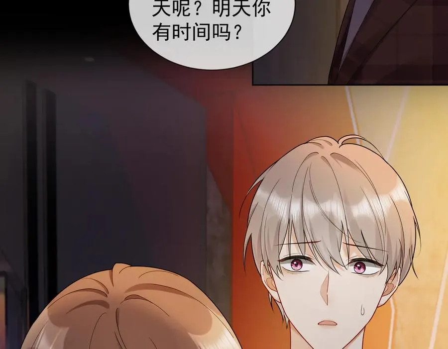 千亿总裁独宠替身妻身份暴露漫画,第73话 吃醋2图