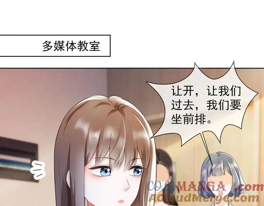 千亿总裁独宠替身妻一口气看完漫画,第71话 总裁忍不住的关心瓷瓷1图