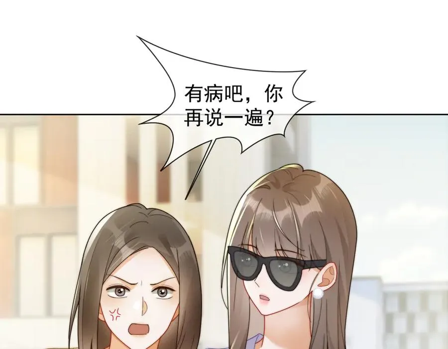 千亿总裁独宠替身妻一口气看完漫画,第69话 清大第一美女2图