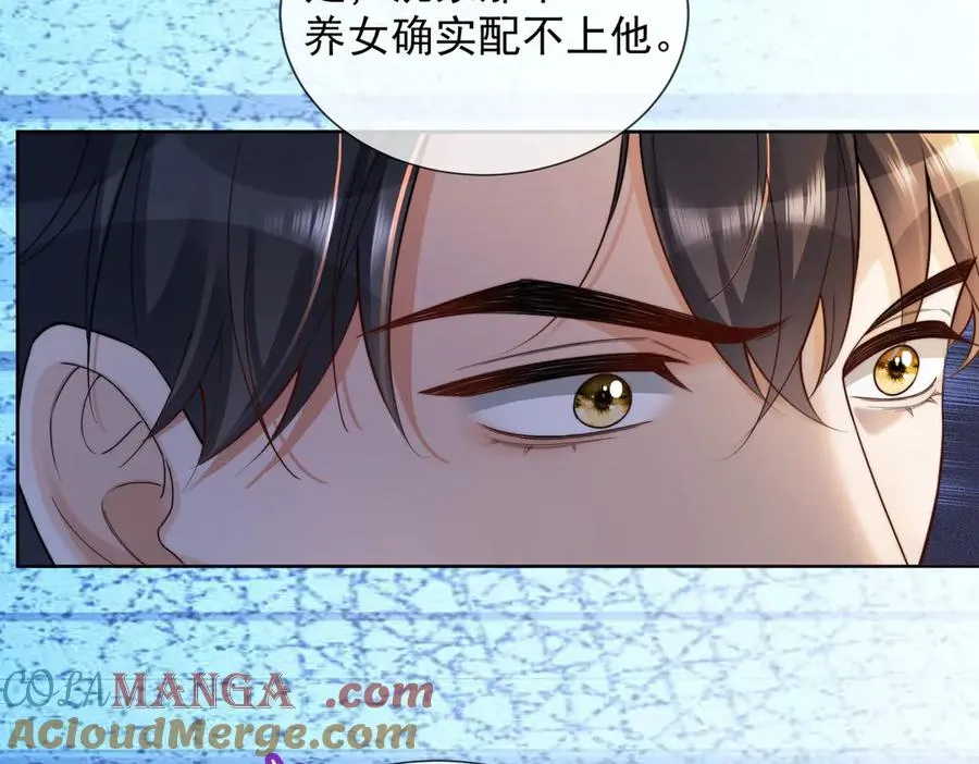 千亿总裁独宠替身妻身份暴露漫画,第73话 吃醋1图