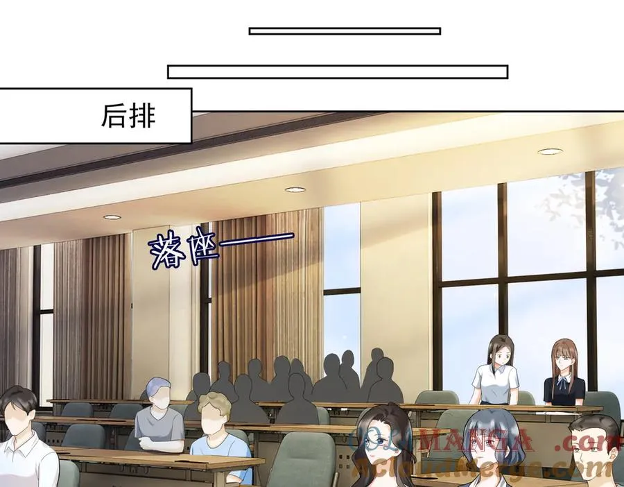千亿总裁独宠替身妻身份暴露漫画,第71话 总裁忍不住的关心瓷瓷1图