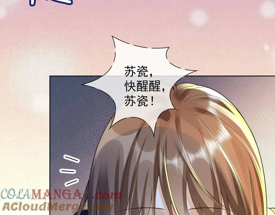 千亿总裁独宠替身妻身份暴露漫画,第71话 总裁忍不住的关心瓷瓷1图