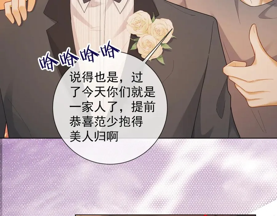 千亿总裁独宠替身妻一口气看完漫画,第72话 求婚1图