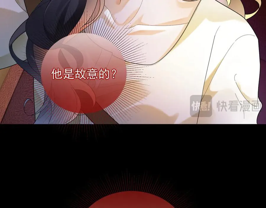 千亿总裁独宠替身妻身份暴露漫画,第73话 吃醋1图
