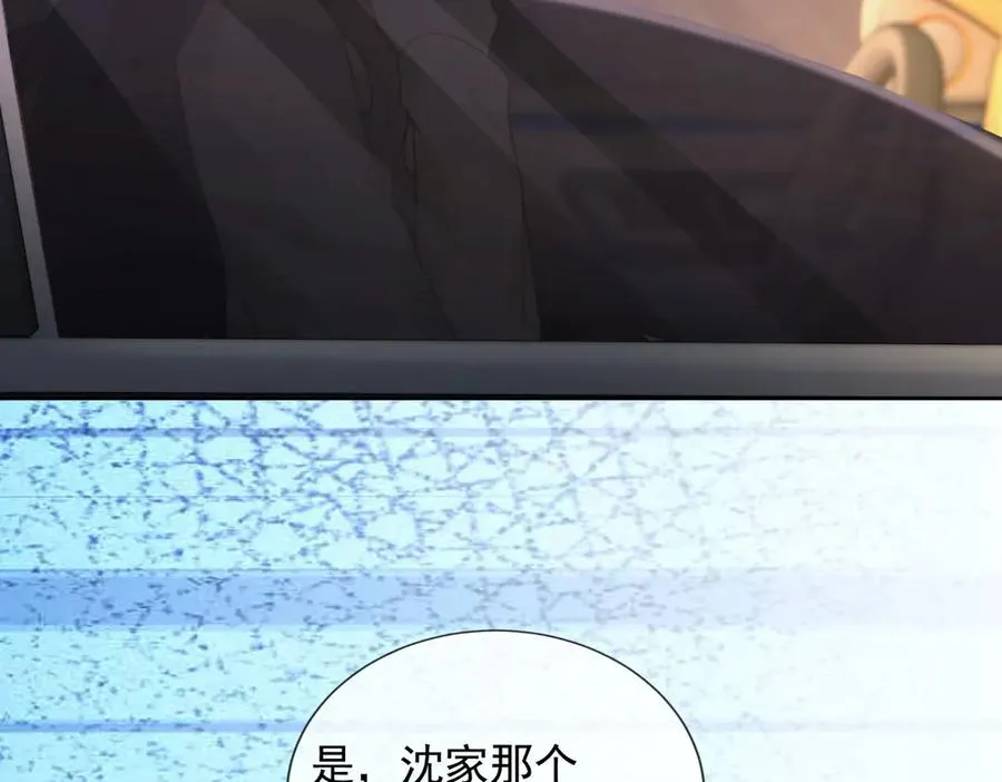 千亿总裁独宠替身妻身份暴露漫画,第73话 吃醋2图