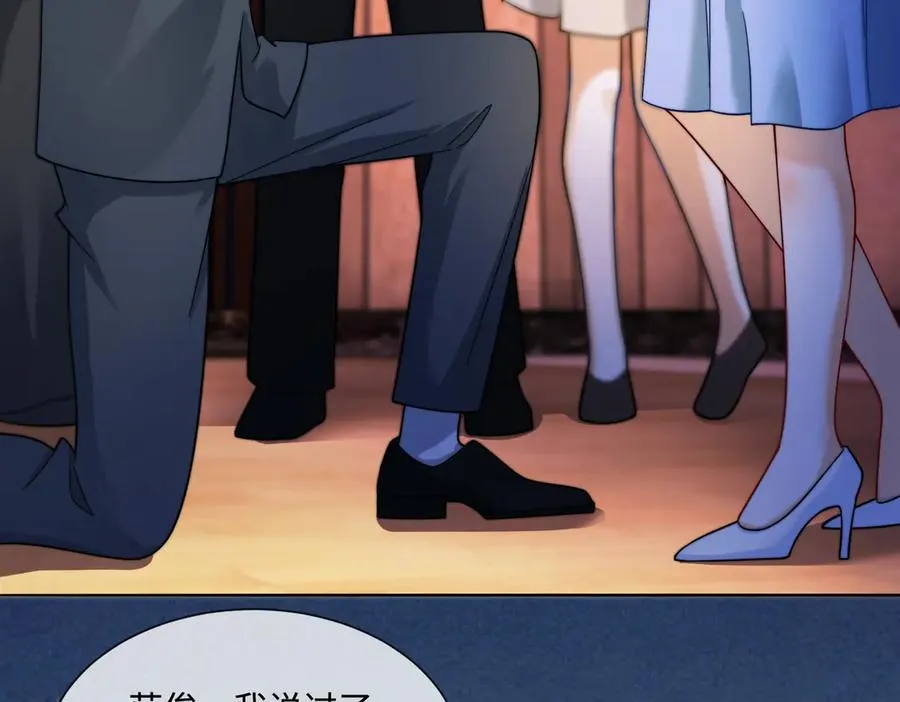 千亿总裁独宠替身妻身份暴露漫画,第72话 求婚2图