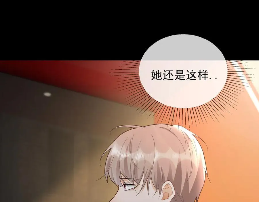 千亿总裁独宠替身妻身份暴露漫画,第73话 吃醋2图