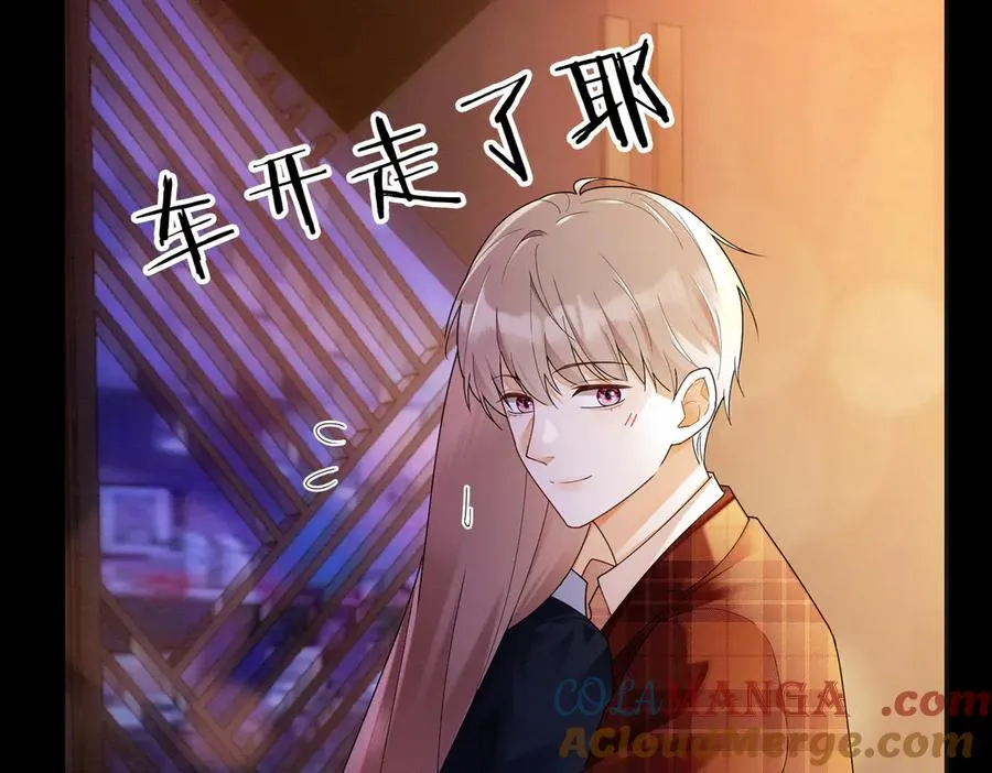 千亿总裁独宠替身妻身份暴露漫画,第73话 吃醋1图