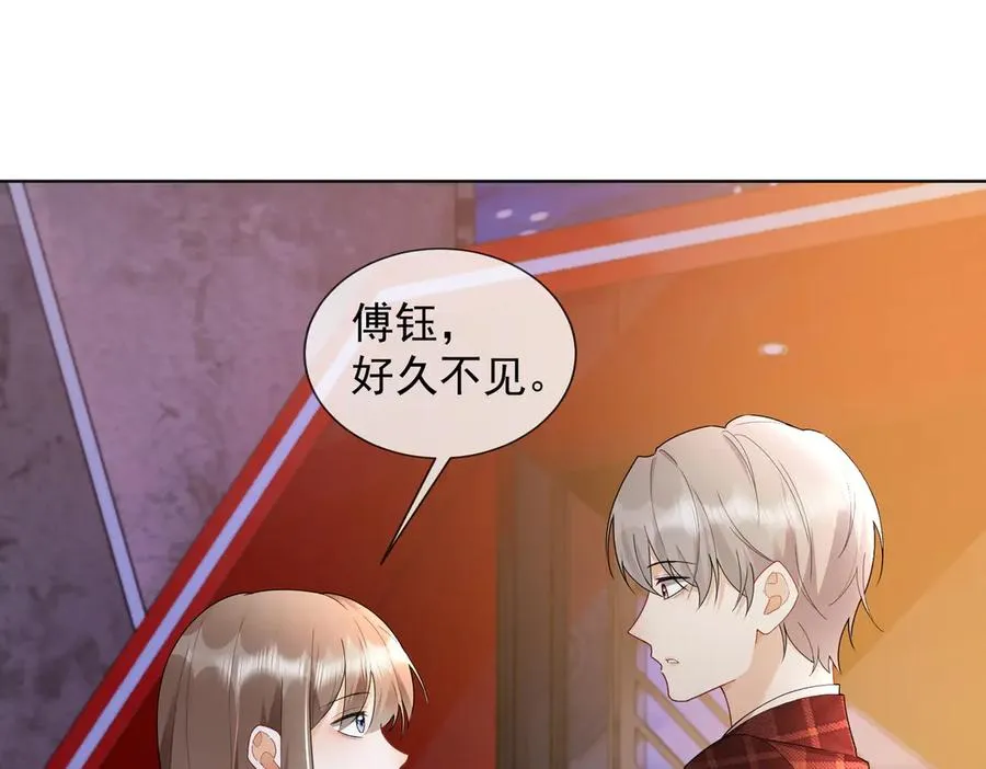 千亿总裁独宠替身妻身份暴露漫画,第73话 吃醋2图