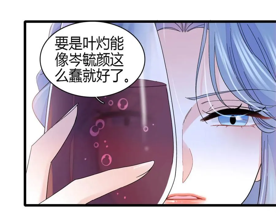 全能千金燃翻天动漫全集漫画,163 得知真相1图