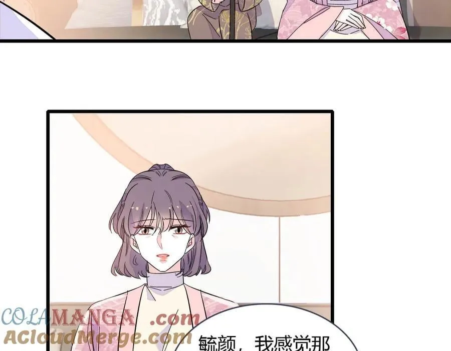 全能千金燃翻天全本免费听书漫画,154 喜欢你是个傻子啊2图