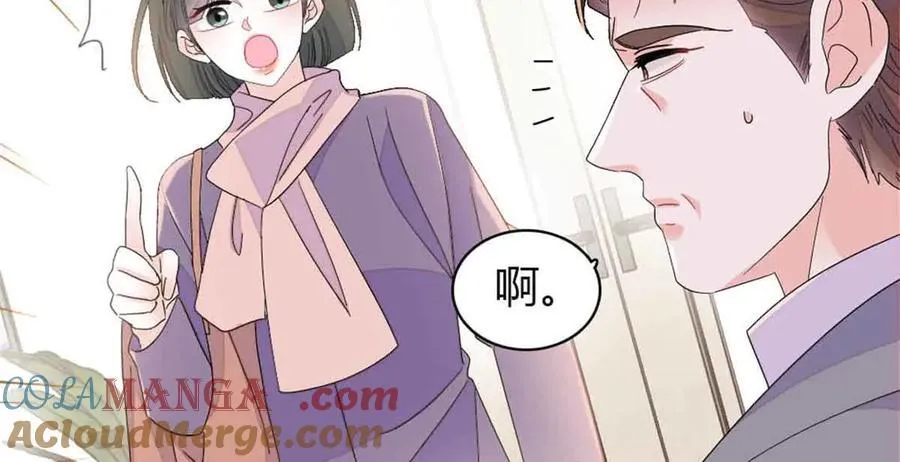 全能千金燃翻天全本免费听书漫画,159 嫁给我吧2图