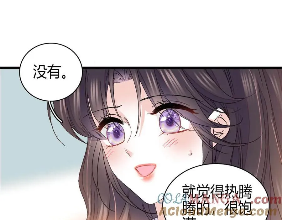 全能千金燃翻天动漫全集漫画,162 恋爱脑也有要有个度吧2图