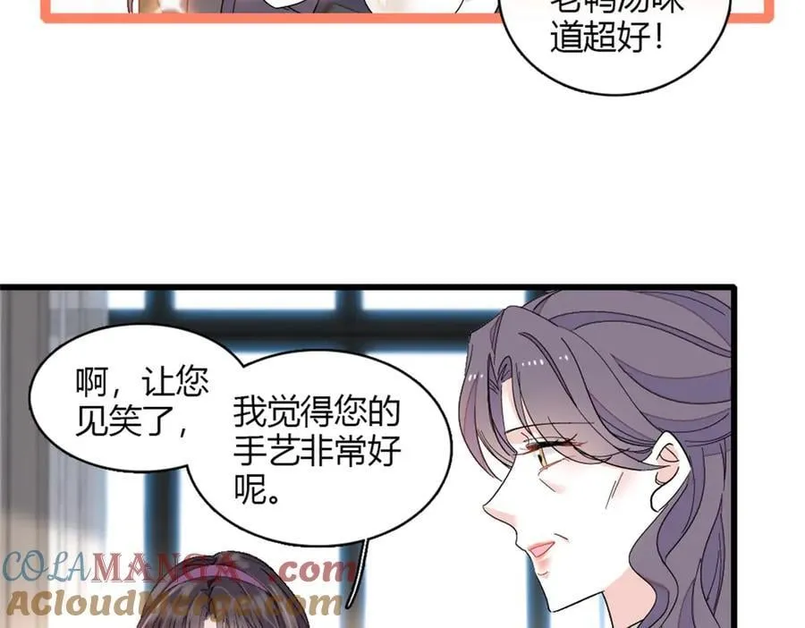 全能千金燃翻天漫画,157 两人超级配的2图