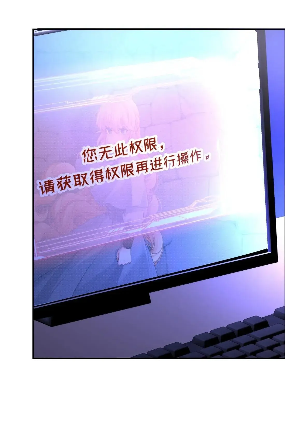 女乒陈梦有几个冠军漫画,043 《回到游戏中去……》1图