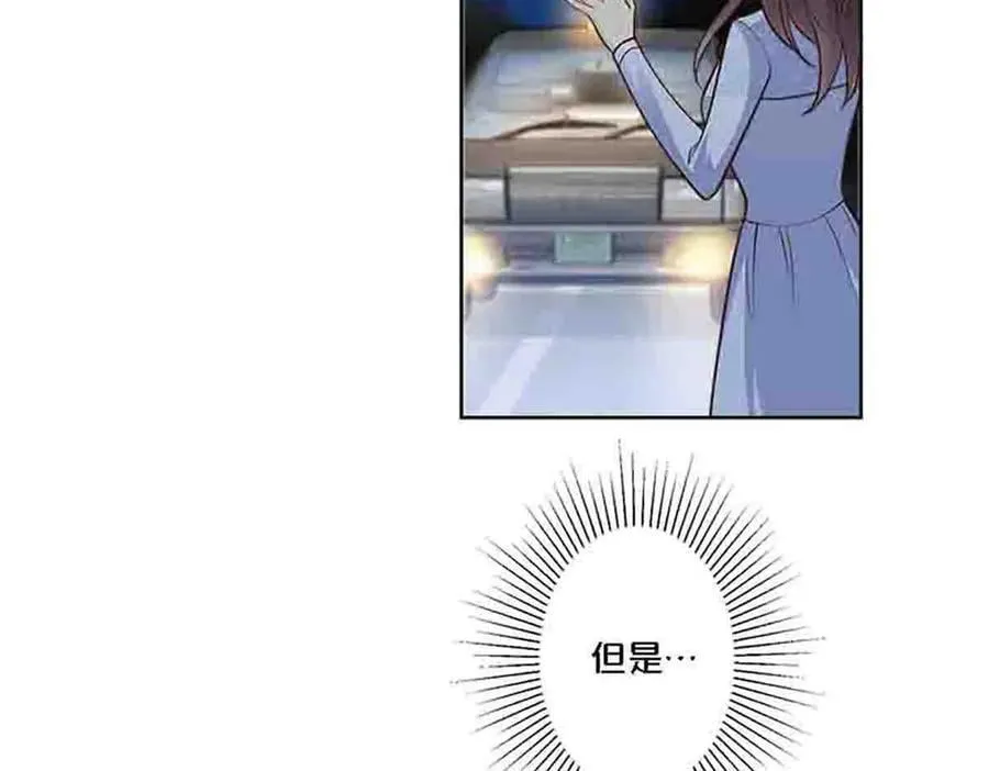 离婚后夜里经常梦到妻子漫画,第87话2图