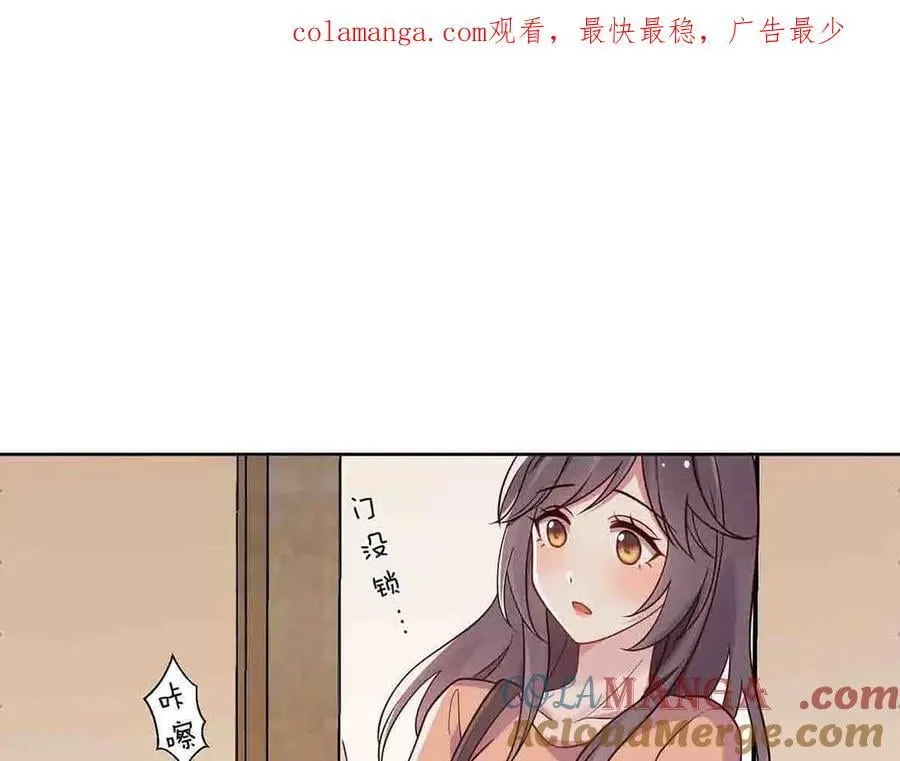 离婚后弃妇高不可攀免费阅读漫画,第89话1图