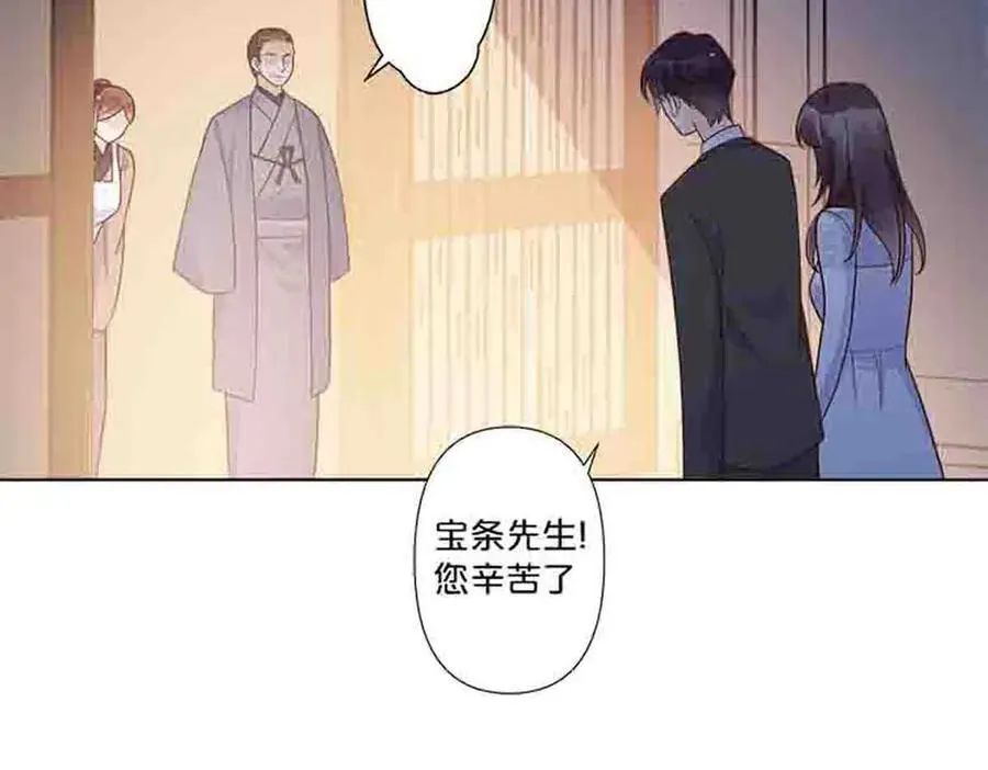 离婚后叶天后掀翻娱乐圈短剧星辰影院未删减漫画,第86话2图