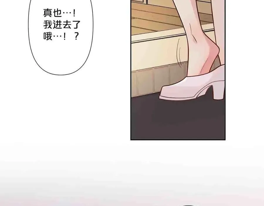 离婚后弃妇高不可攀免费阅读漫画,第89话1图