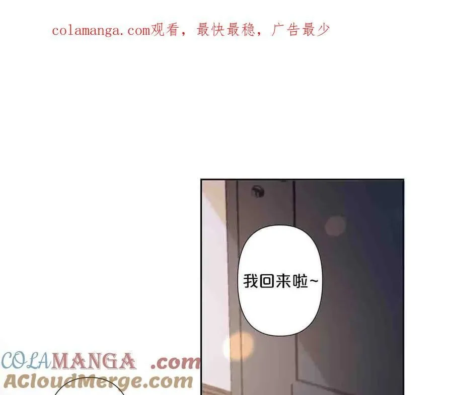 离婚孩子抚养权怎么判漫画,第79话1图