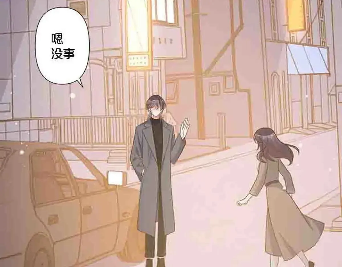 离婚后女儿叫我阿姨漫画,第82话1图