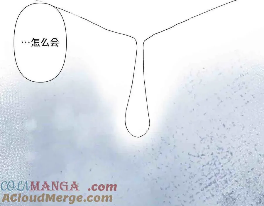 离婚后女儿叫我阿姨漫画,第89话1图
