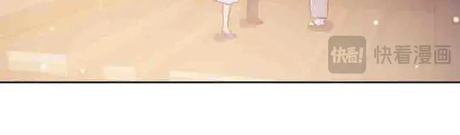 离婚后女儿叫我阿姨漫画,第86话2图